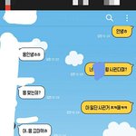 짝남 여친생겼는데 이거 내가 잘한거지- 