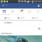 [인피니트] 페북에서 <b>유명</b>하신 분이 올리신 건데