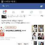 [EXO] 얼굴책충들 진짜 이중성<b>오짐</b>