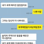 [꼭조언부탁] 복면싸움