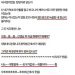 [유머북] [유머] 저도 재밌는거 하나 투척 ㅋ