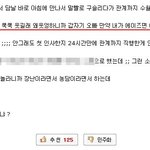 [19] 원<b>나잇</b>을 하면 안되는이유