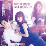 오 나의 귀신님 속 조정석 패션