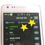 [인피니트] ㄴㅇㅂ뮤직 <b>무료</b> 스밍권 나눔