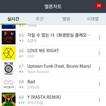 [인피니트] 쭉쭉 <b>올라라</b>