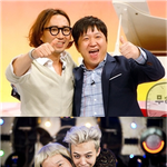 오대<b>천왕</b> 콜라보 대박이였어