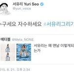[<b>안녕</b>] 서유리 대박