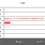 [인피니트] <b>설탕</b>맨을 찾아서 진짜 나오네
