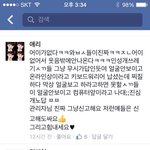 [EXO] 얼굴책페이지 쓴이임. 