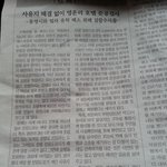 <b>땅</b>무단개발에 관하여..