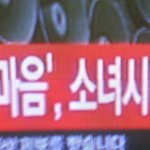 [EXO] 야ㅋㅋㄱㅋㅋ<b>대북</b>방송에서