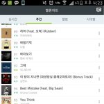 [EXO] 콜베 <b>주간차트</b> <b>차트</b>아웃된건알아?