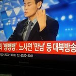 [드루와] <b>대북</b>방송에 뱅뱅뱅튼댘ㅋㅋㅋㅋㅋㅋㅋㅋㅋㅋㅋㅋㅋㅋㅋㅋㅋ
