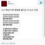 <b>대북</b>방송에 빅뱅 뱅뱅뱅 튼대ㅋㅋㅋㅋ