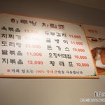 [푸드매직] 동네 한방치킨인데 괜찮은곳 찾았어요
