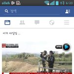 [드루와] <b>대북</b>방송중엨ㅋㅋㅋㅋㅌㅌㅌㅌ