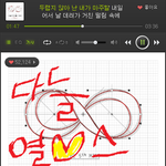 [인피니트] 타싸 ㅅㅁㅇㅈ 들어갔는데 (6시 ㅅㅁㅇㅈ)