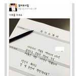 중 2병에 <b>이어</b> 대 2병이 생긴것같다