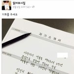 패기의 <b>자소</b>서