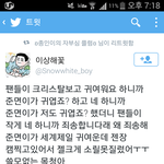 [EXO] 클이<b>스탈</b> ㄹㅇ개부럽네 귀엽대