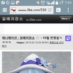 설마 <b>일베</b>사이트가 이거임?? (사진ㅇ)