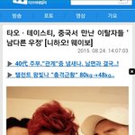 [EXO] 이탈자들의 <b>만남</b>
