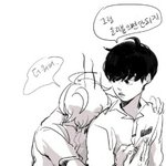 [팬픽] 500) 이런 ball 좋아ㅠㅠ