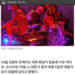 [댓글부탁해] <b>대북방송</b>에뱅뱅뱅ㅋㅋㅋㅋ