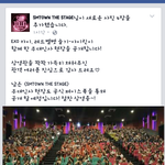 [카이] 슴타운 더 스테이지 페북에 <b>종인</b>이