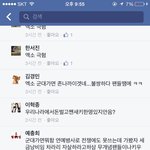 [댓글부탁해] 아니 ㅈㄴ 심하지 않음? +추가