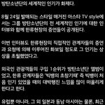 [방탄소년단] <b>분명</b>좋은데 약간서운