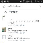 [EXO] <b>허위</b>사실로 이렇게 까지 욕먹어야됨?