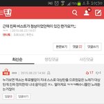 [EXO] 링크따오는법 몰라서