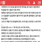 [인피니트] 이거 안읽은사람 읽어