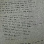 [댓글부탁해] 최근 논란인 찌라시 피드백