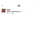 [EXO] 존나 앞뒤가 뭔지 <b>모르나</b>