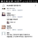 [EXO] <b>페북</b> 상황