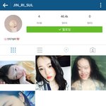 [댓글부탁해] 설리 공개 인스타 계정 팠당