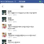 [EXO] 이거 신고가능?