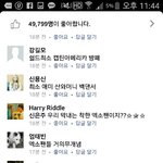 [EXO] <b>페북</b> 상황222
