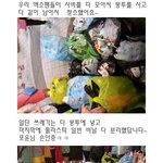 [EXO] 기황이<b>한테</b> 이거 안올리면 캡해서 보낸다고 해봐