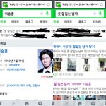 [위너] <b>옷</b> 잘 입는 남좌ㅋㅋ
