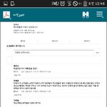 [EXO] 김치니한테 이거 보내도 됌?