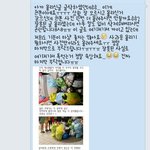 [EXO] 헐야걔한테<b>답장옴</b>