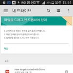 [EXO] 뭐아ㅜ<b>pdf</b>어떻게캡쳐하는지모르겠어