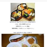 [추억팔<b>아요</b>] 일본의 교도소 식단 퀄리티