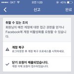 [EXO] @@@@권기황<b>페이지</b> 닫는법알려줌