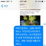[EXO] 야 내가존나굽신했거든ㅠㅠ 글내리셨으면좋겠당 ㅠㅠ