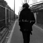 [방탄소년단] 태형이 someone <b>like</b> you