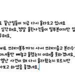 [EXO] 이렇게 페이지에 올린다?